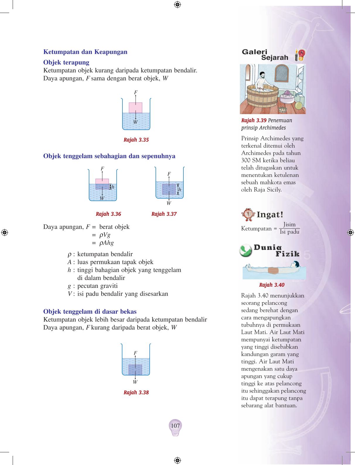 T4 : Physics  Page117