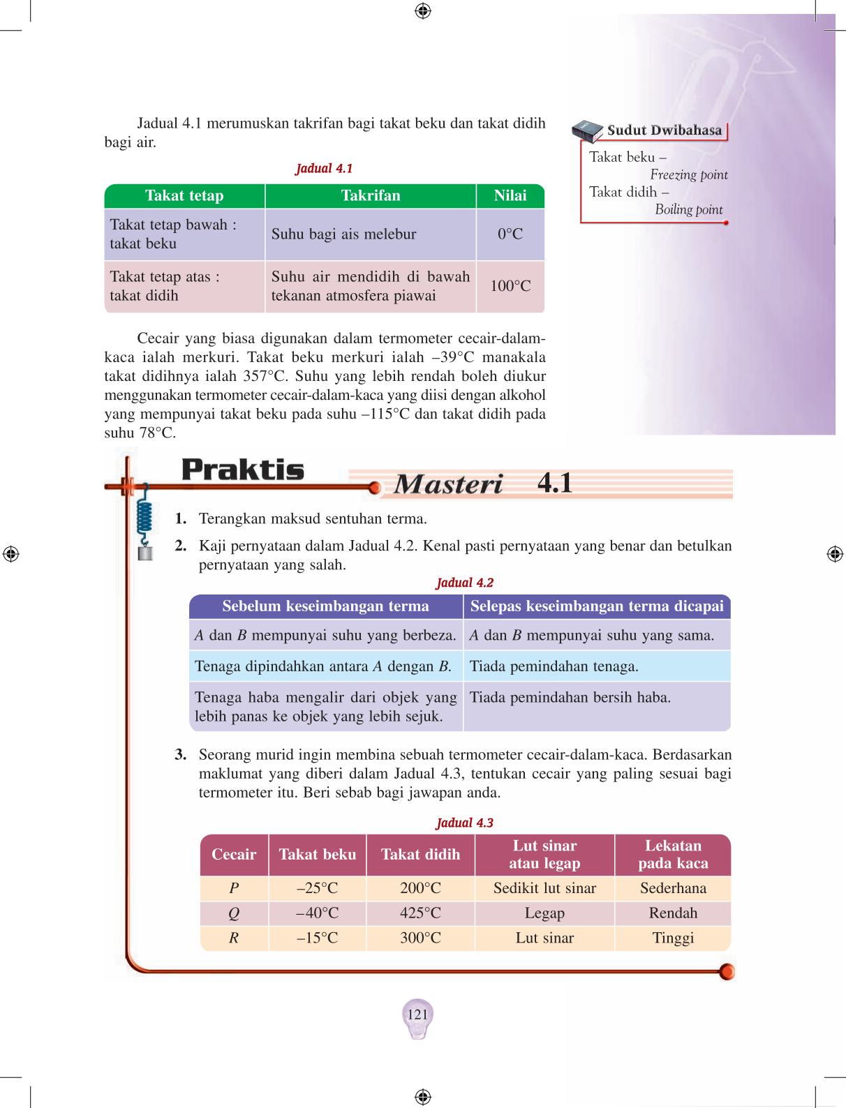 T4 : Physics  Page131