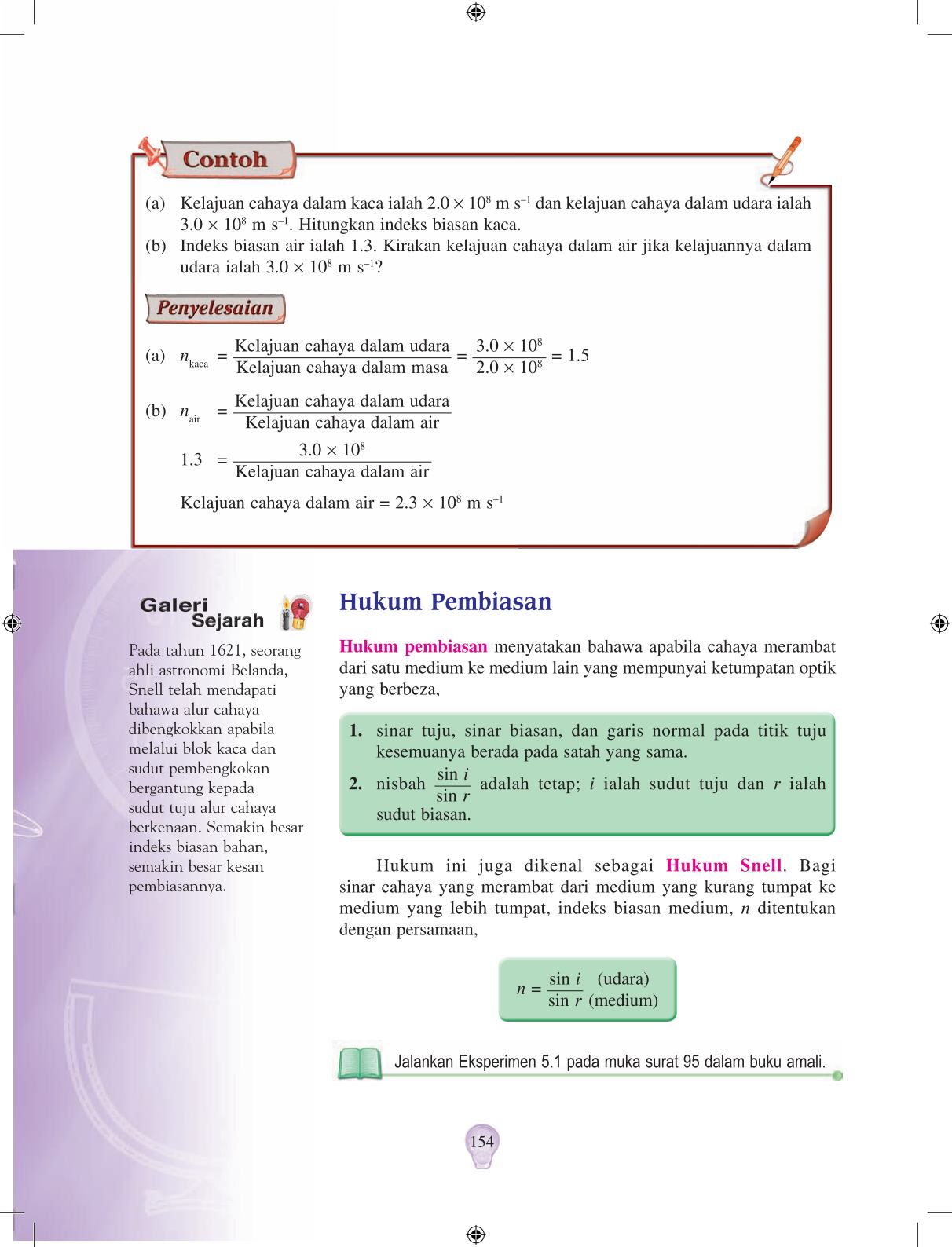 T4 : Physics  Page164