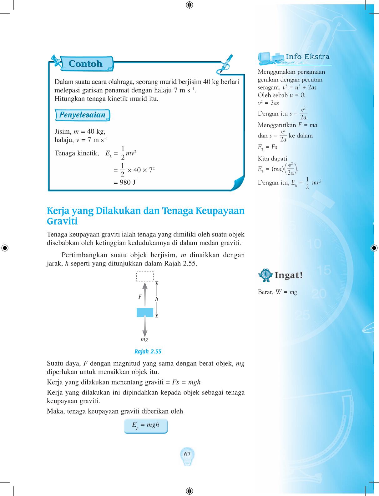 T4 : Physics  Page77