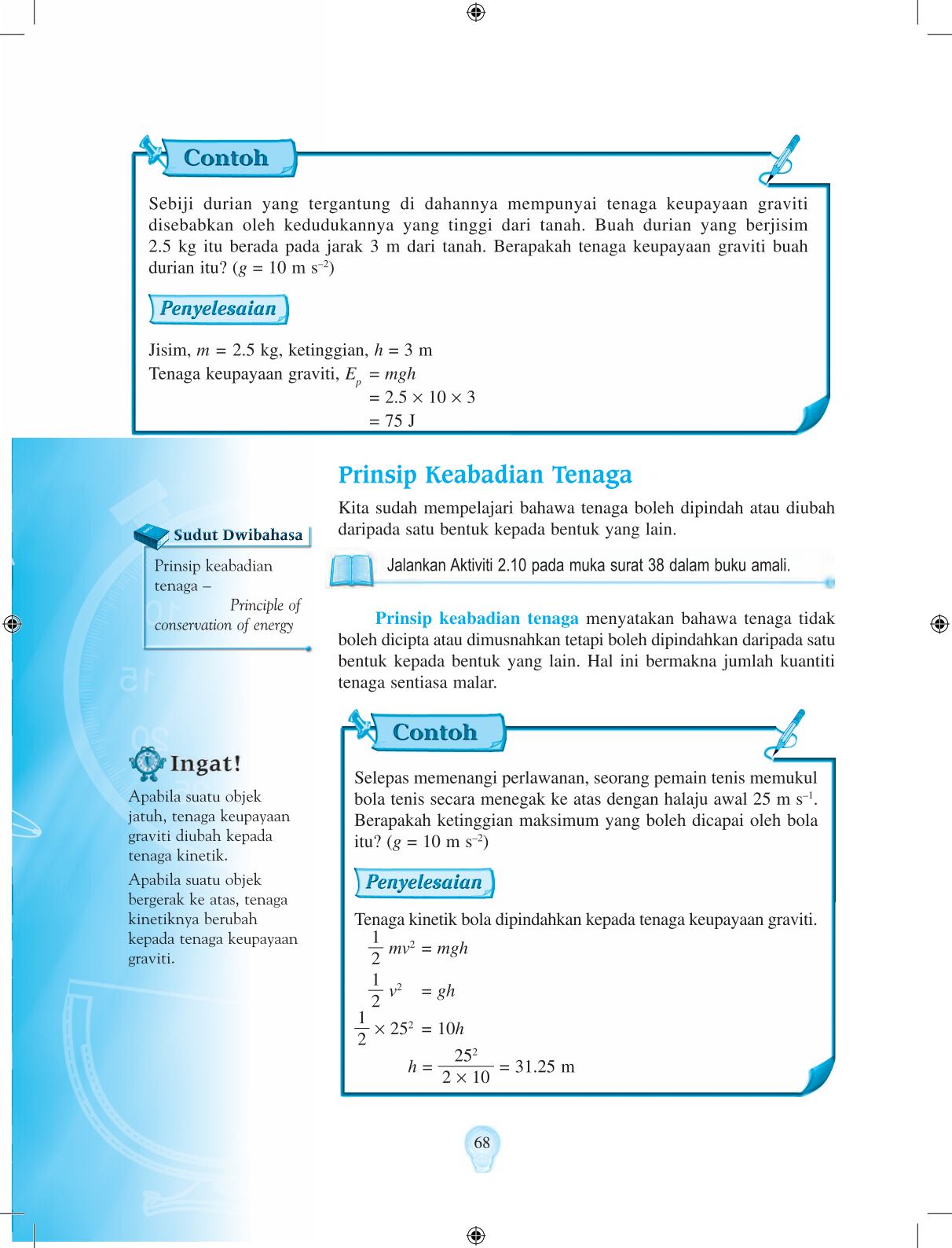 T4 : Physics  Page78