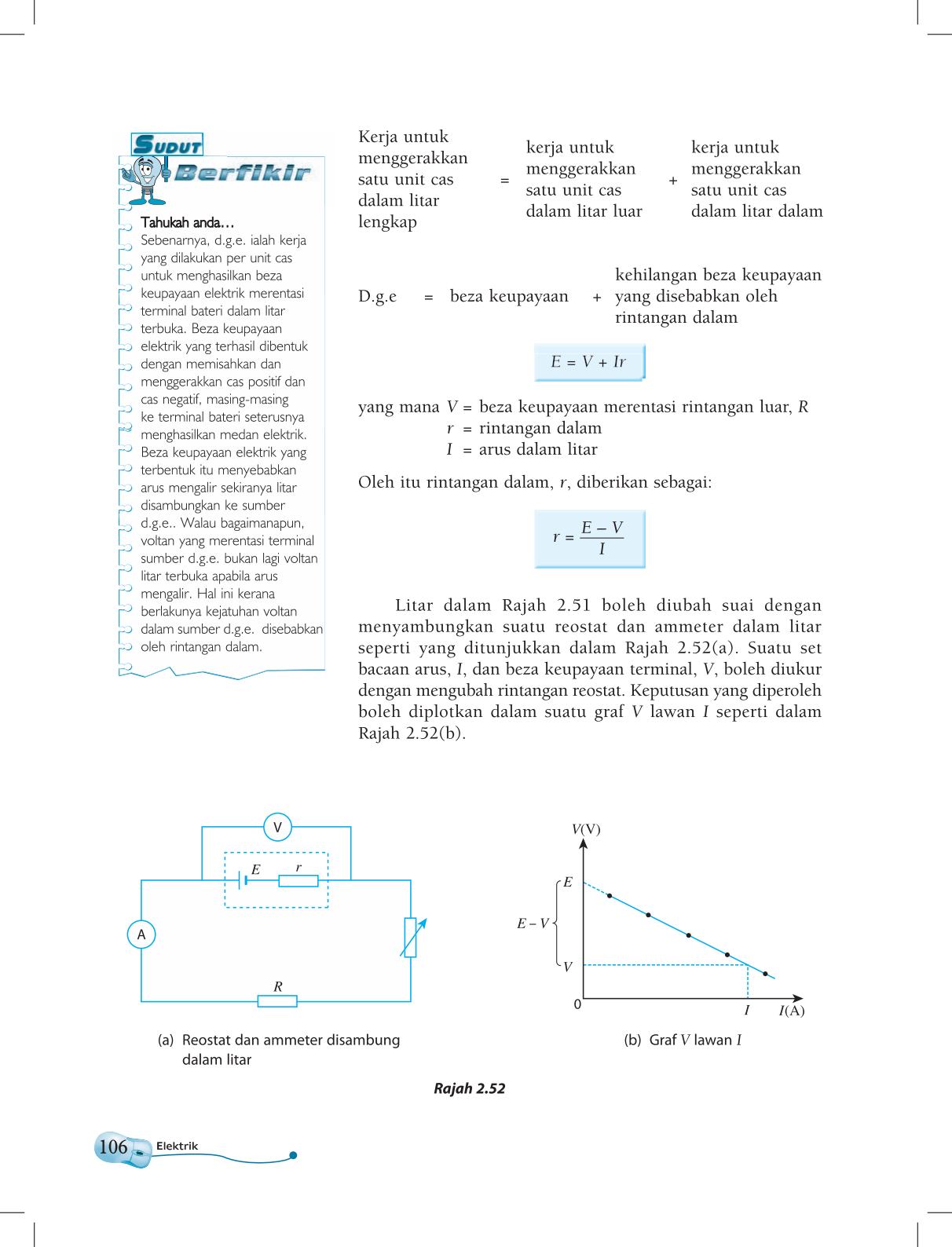 T5 : Physics  Page116